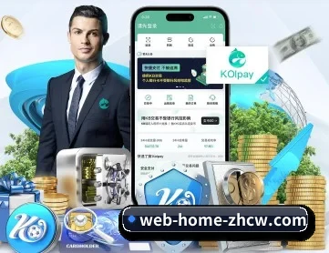 彩客网 APP 深度功能介绍